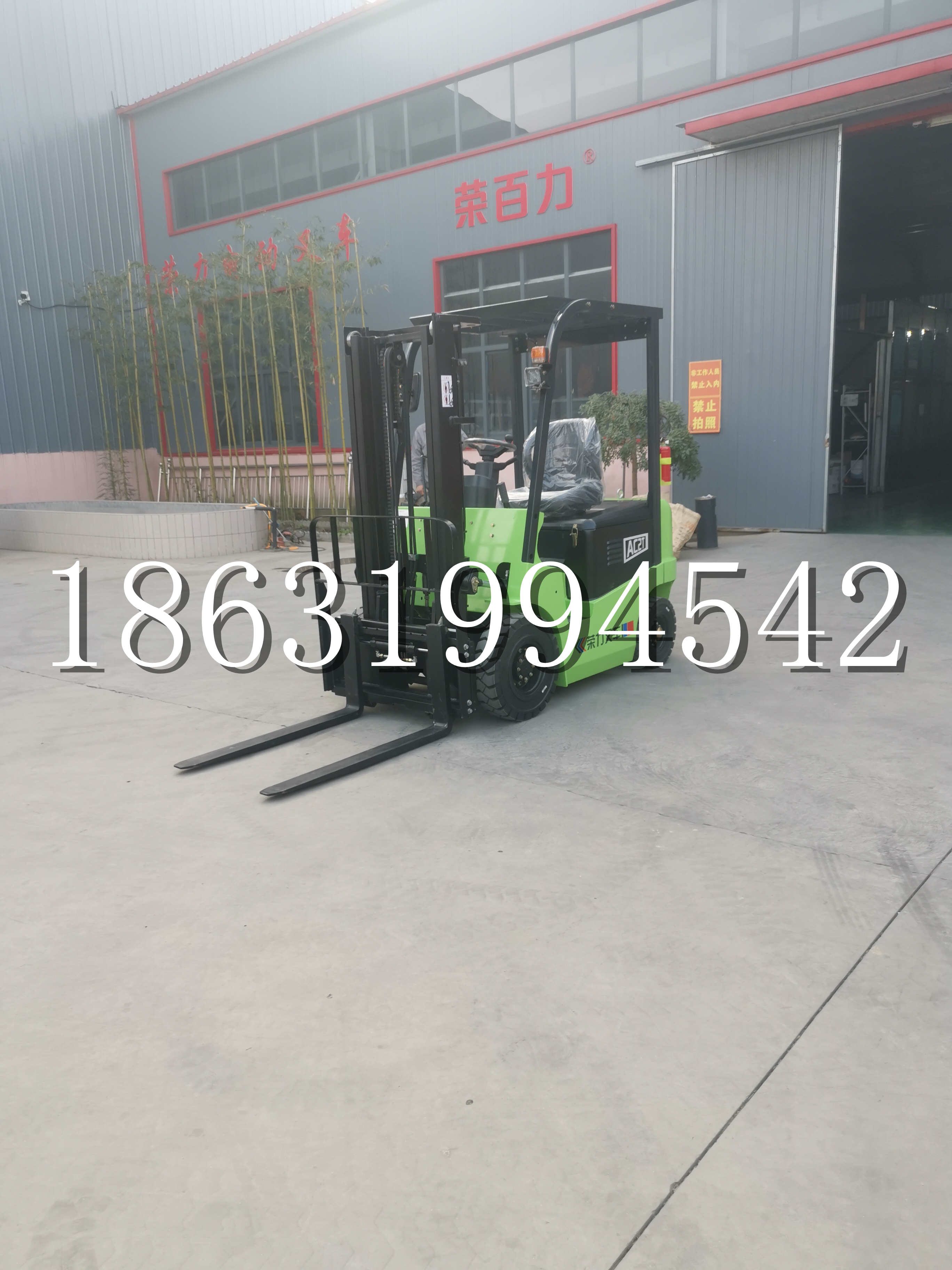 盐亭县优程2.5吨站驾式全电动液压搬运车3吨电动叉车锂电池托盘铲车地牛